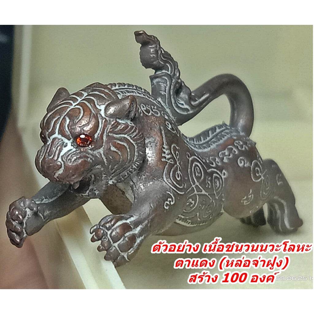 Tiger Pern – Red-Eyed First ETiger Pern – Red-Eyed First Edition Phra Intra Plerng Amulet by Luang Pu Nuan (Sacred Nine-Metal Alloy)dition Phra Intra Plerng Amulet by Luang Pu Nuan (Sacred Nine-Metal Alloy) - Thai Blessing Co