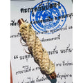 Hea Aor Anti-Weakening Talisman - Wat Khao Or Lineage Copper & Herbal Blend, Numbered & Stamped Default Title