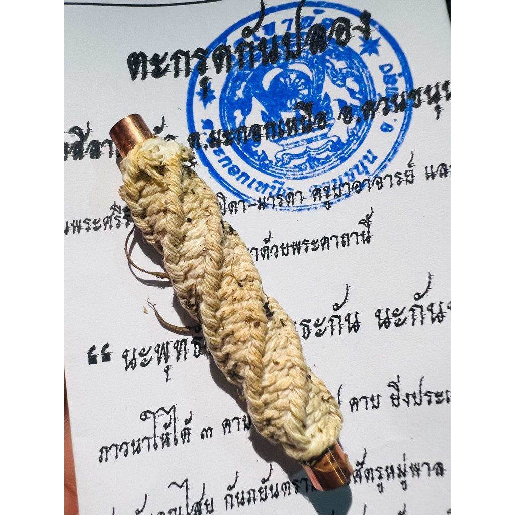 Hea Aor Anti-Weakening Talisman – Wat Khao Or Lineage (Copper &amp; Herbal Blend, Numbered &amp; Stamped) - Thai Blessing Co