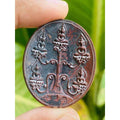 Wealth-Attracting Talisman by Luang Pu Kessam – Blessed Rahu Power for Luck, Prosperity & Protection Default Title