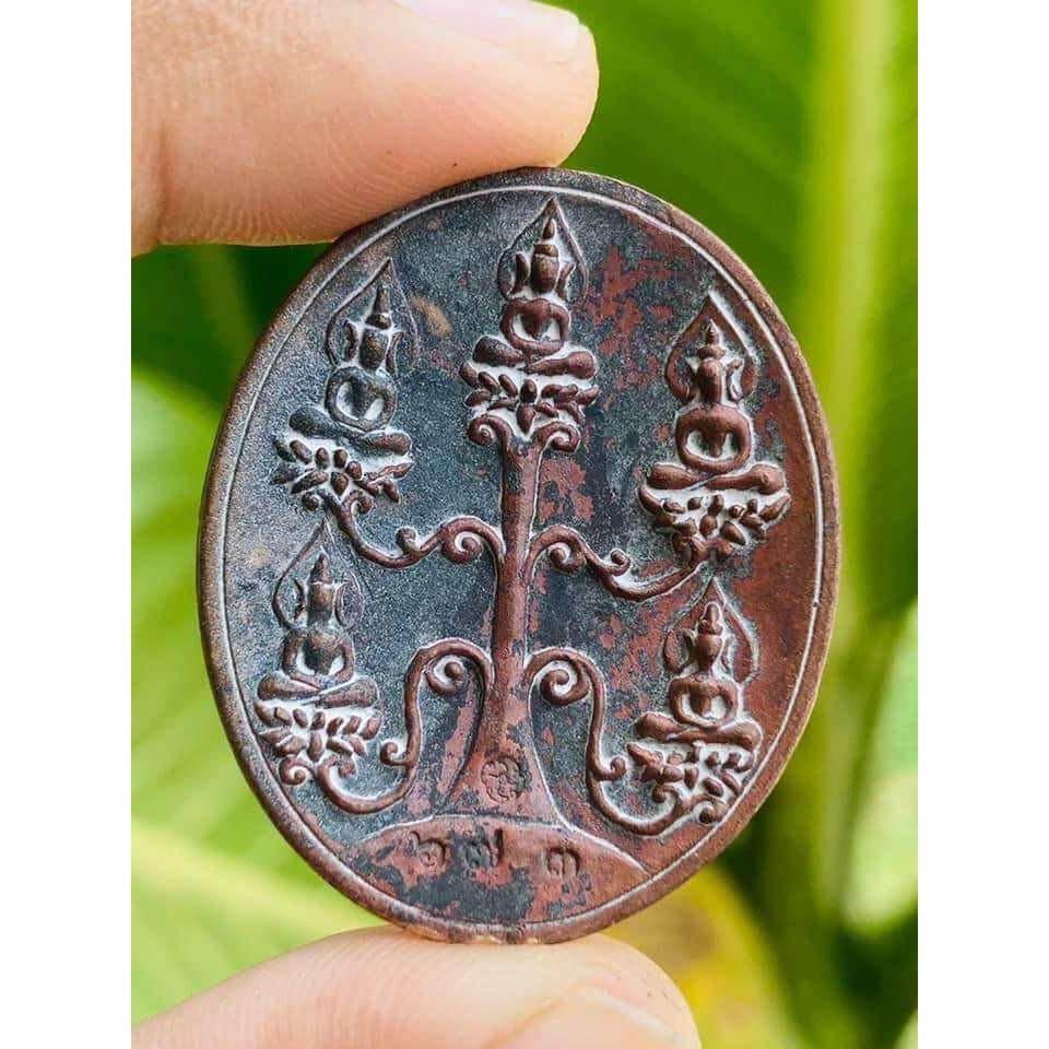 Wealth-Attracting Talisman by Luang Pu Kessam – Blessed Rahu Power for Luck, Prosperity & Protection Default Title