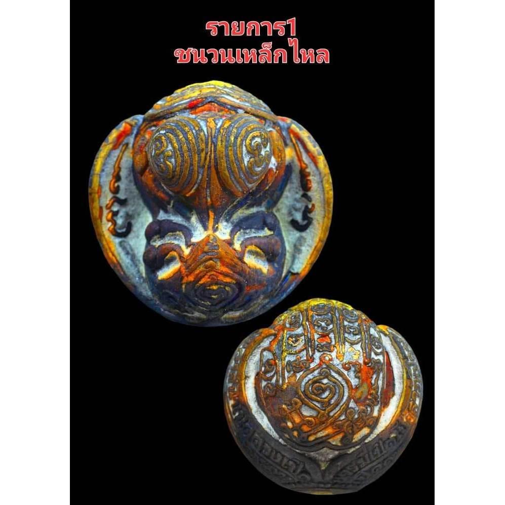 Golden Bee Amulet - First Edition by Luang Pu Nuan for Wealth, Fortune Enhancement, and Divine Protection