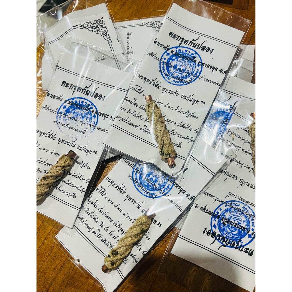 Hea Aor Anti-Weakening Talisman – Wat Khao Or Lineage (Copper &amp; Herbal Blend, Numbered &amp; Stamped) - Thai Blessing Co