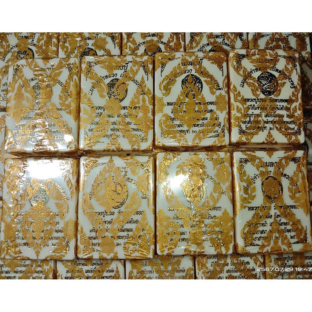 Golden Bee Amulet – First Edition by Luang Pu Nuan Wealth Opener Fortune Enhancer Divine Protection - Thai Blessing Co