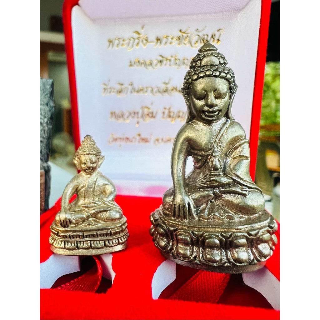 Luang Pu Im Bell Amulet Set - Nawa Metal Twin Bells (Tulakel & Chaiwattan) | Limited Edition 999 Sets, Blessed for Favor, Power, and Protection Default Title