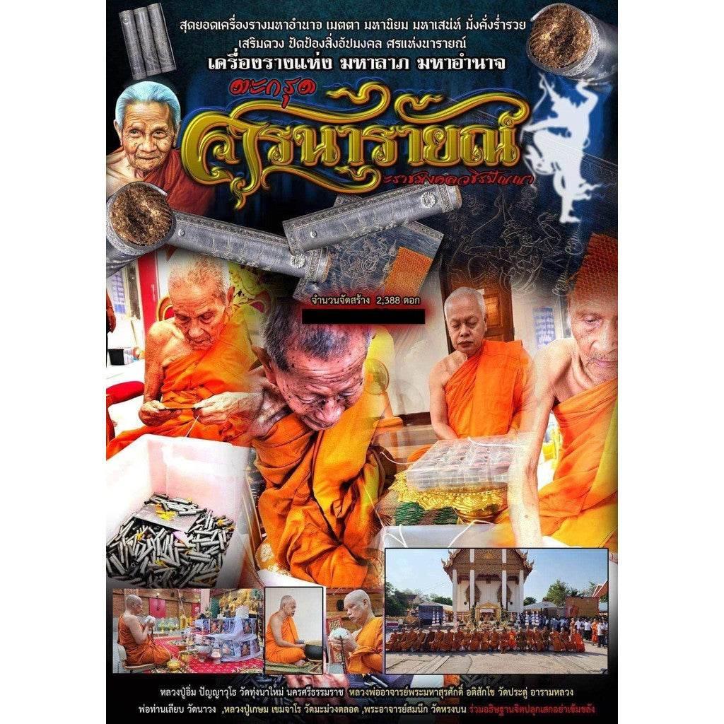 Narai Arrow Talisman - Luang Pu Im, Wat Thung Na Mai | Limited Edition of 2,388 Pieces Blessed by Over 50 Renowned Monks in 4 Ceremonies