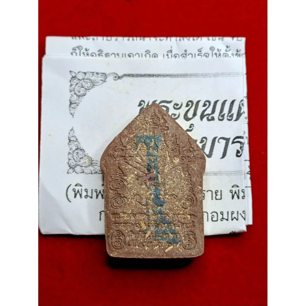 Phra Khun Paen Amulet by Ajarn Nern Doi | 24-Hour Blessing for Protection, Fortune & Charisma