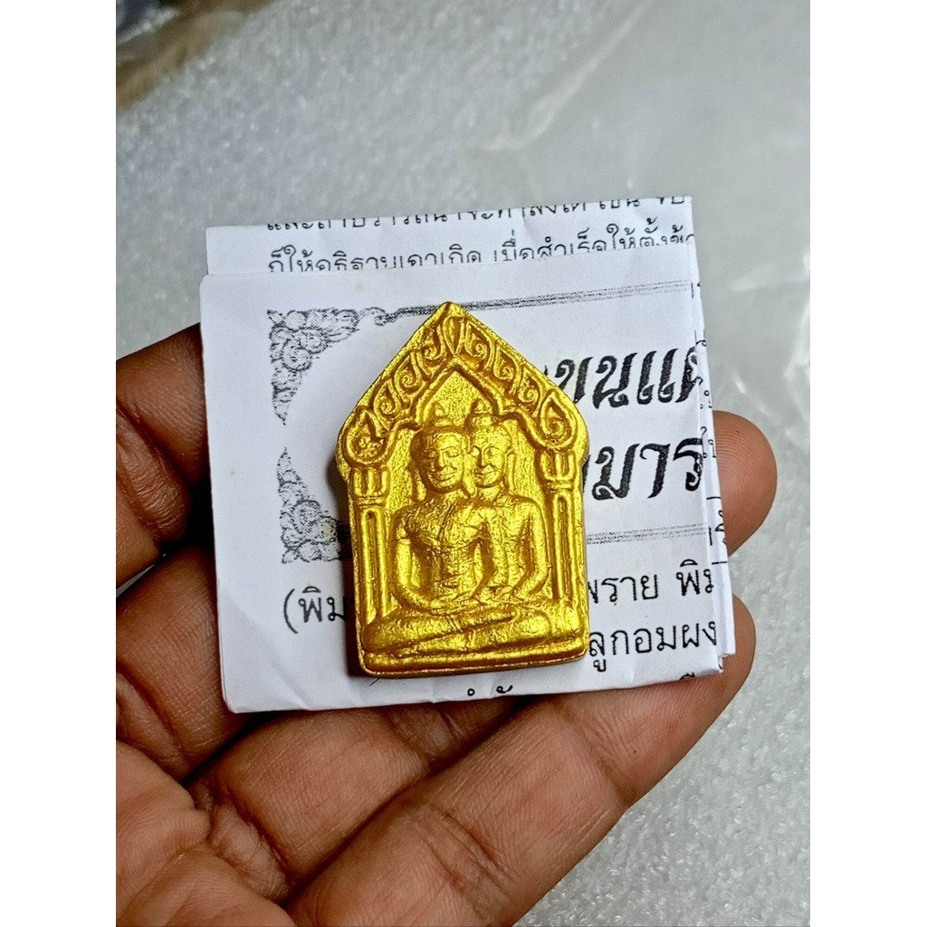 🔥 พระขุนแผนซ้อนแผน สำนักอาจารย์เณรดอย เมืองตรัง | มวลสารเฮี้ยนสุดขั้ว ผีญี่ปุ่น-ผีเขก-ดินถ้ำแม่บัวคลี่ | ปลุกเสก 24 ชม. Thai Blessing Co Default Title Default Title-