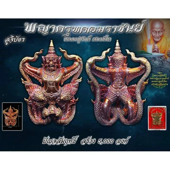 Phaya Krut Amulet by Luang Pu Sak Samahito – Supreme Protection and Career Success with Pancha Samedhi Alloy