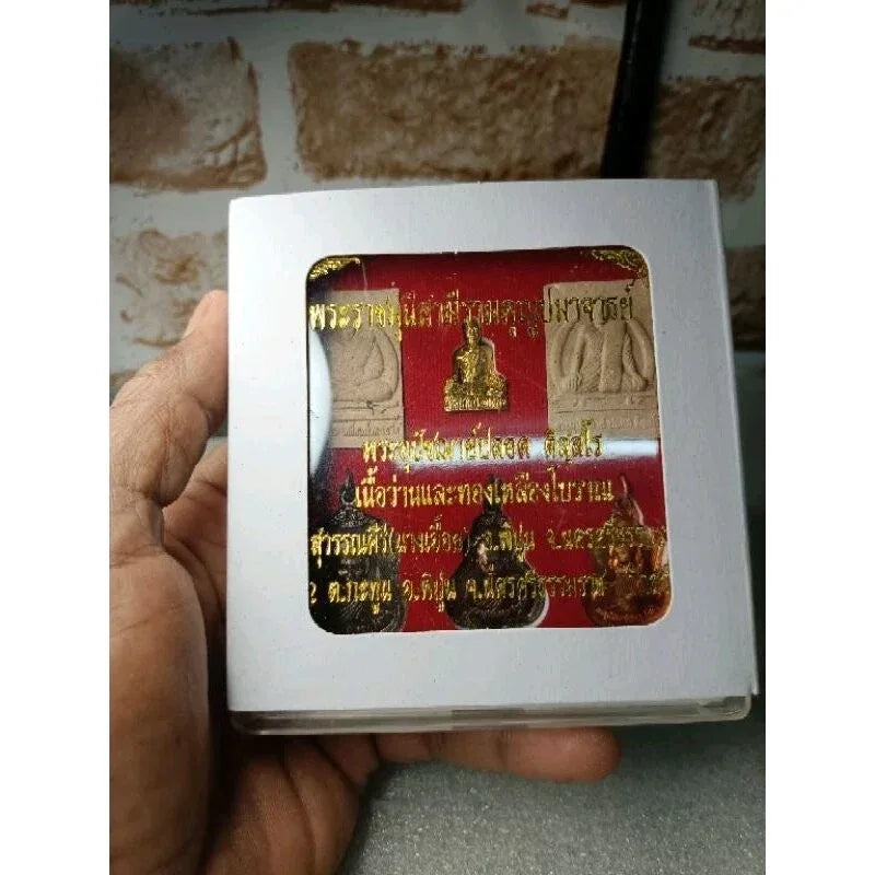 Rare Commemorative Amulet Set - Phra Khunupathamacharn 2009 from Wat Tham Khwan Mueang, Phang Nga