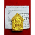 Phra Khun Paen Amulet by Ajarn Nern Doi | 24-Hour Blessing for Protection, Fortune & Charisma Default Title