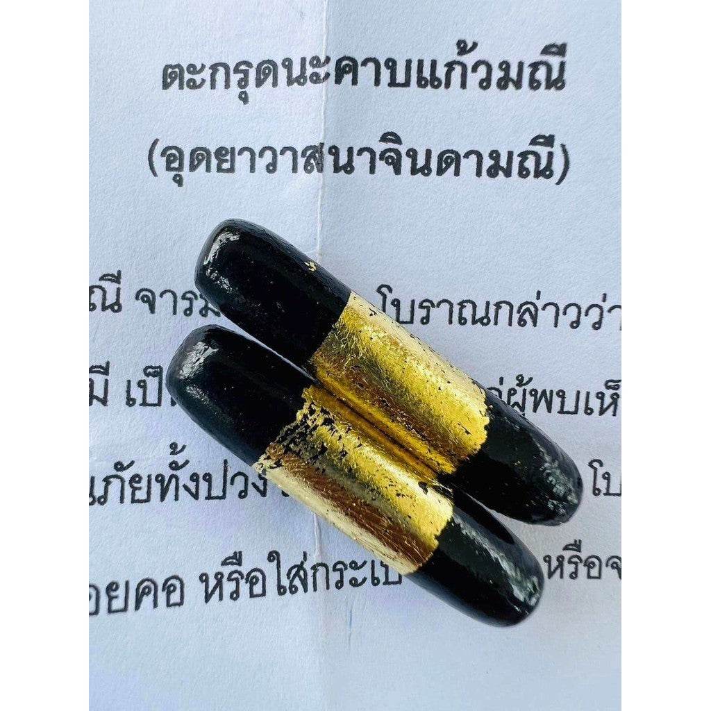 Takrud Na Kab Kaew Manee – Pure Silver Thai Amulet with Jin Damani Core for Charm, Fortune Protection - Thai Blessing Co
