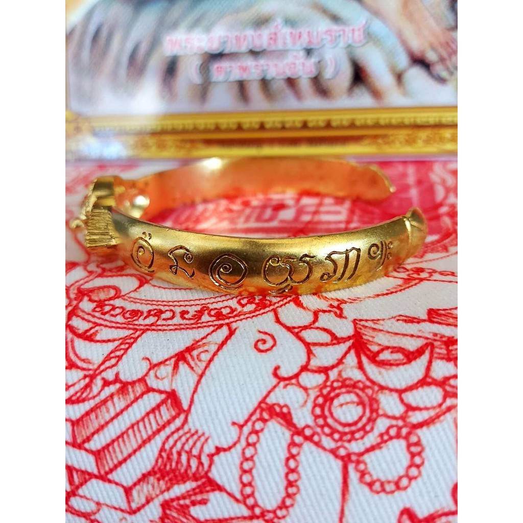 Tai Pran Bun Wealth-Attracting Bracelet – First Edition, Blessed by Luang Phor Prasut at Wat Nai Tao (Sacred Cloud Metal, 2020 Master Ceremony) - Thai Blessing Co