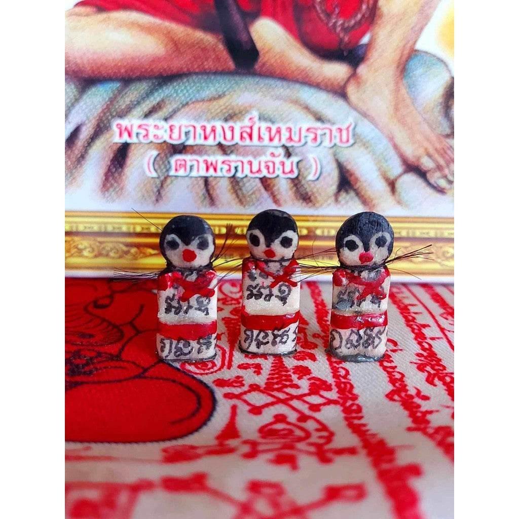 Mae Mom Kwak Amulet - Limited Edition Sacred Wealth Talisman by Luang Phor Prasut, Wat Nai Tao, Trang