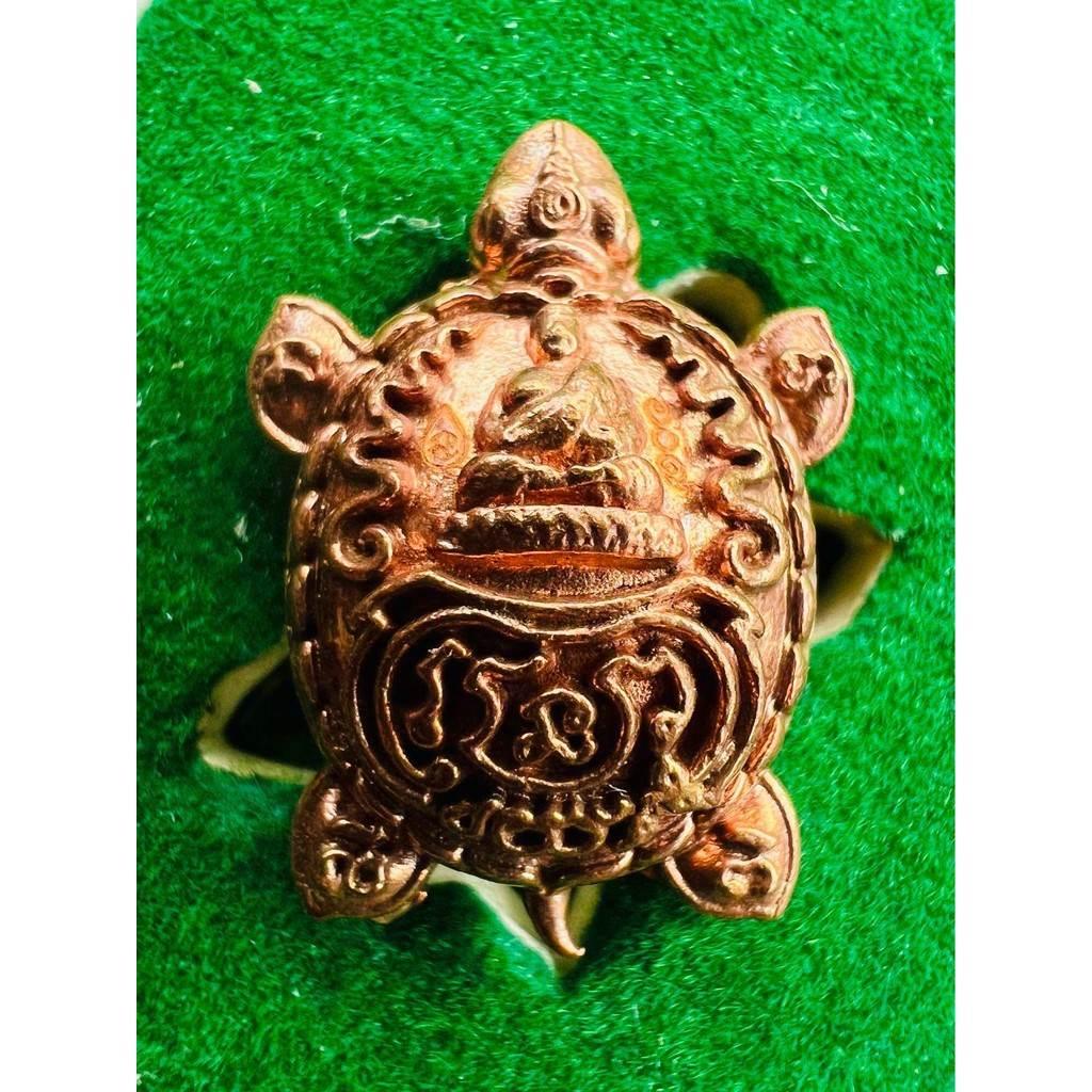 Phaya Tao Ruean Copper Amulet by Luang Phor Kasem - Limited First Edition from Wat Mamuang Talot Default Title