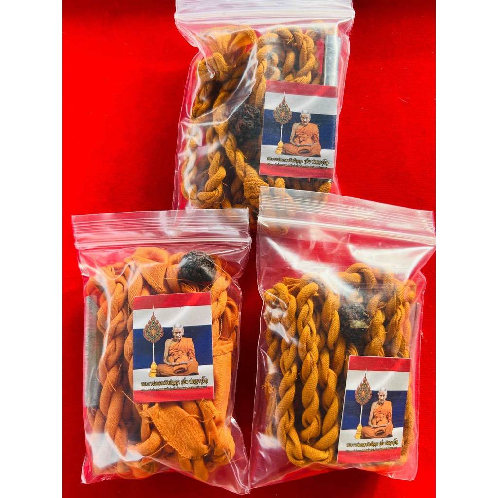 Luang Pu Im's Sacred Set: Robe Thread, Betel Nut &amp; Lead Takrut Blessed Amulet Trio for Charm, Protection &amp; Success – Wat Thung Na Mai x Luang Phor Kliai Blend - Thai Blessing Co