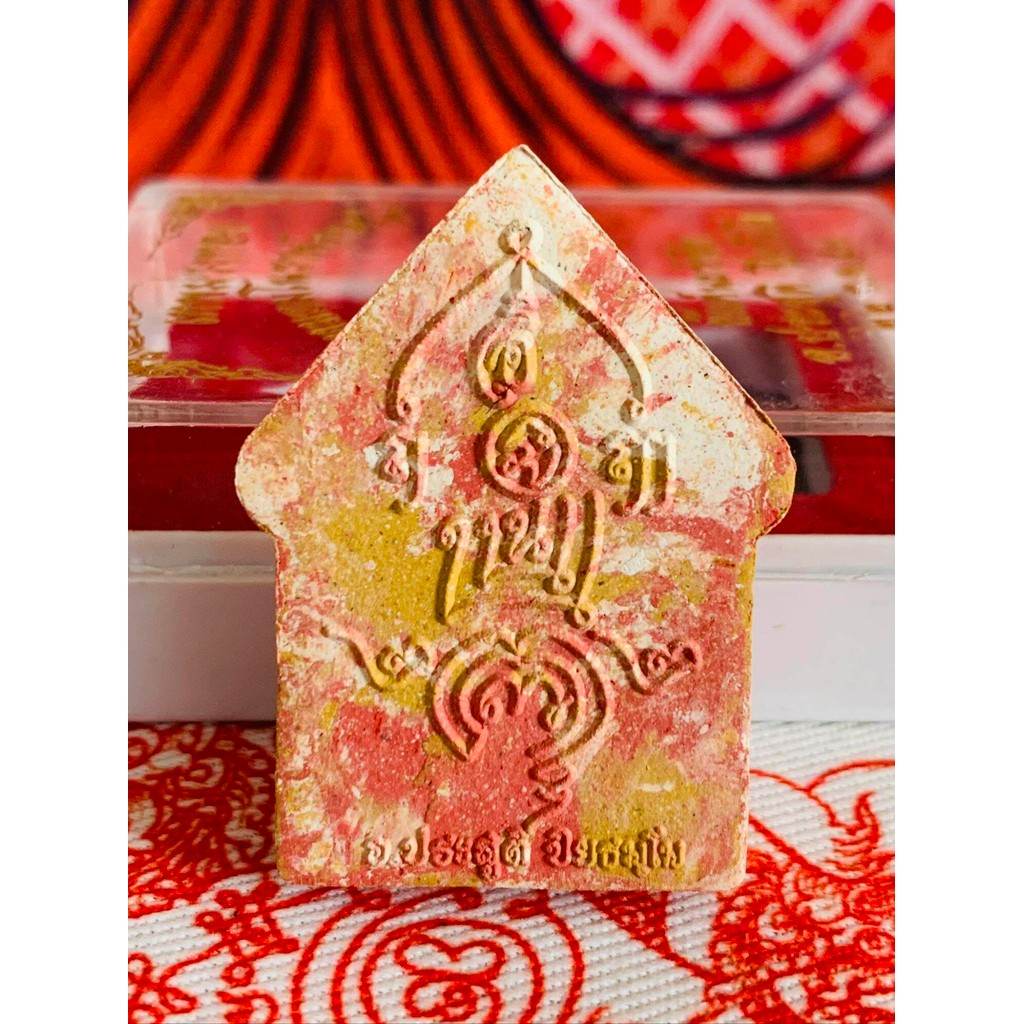 Phra Muan Thong Thep Jam Laeng – Golden Enchanting Amulet of Love, Charm &amp; Prosperity - Thai Blessing Co