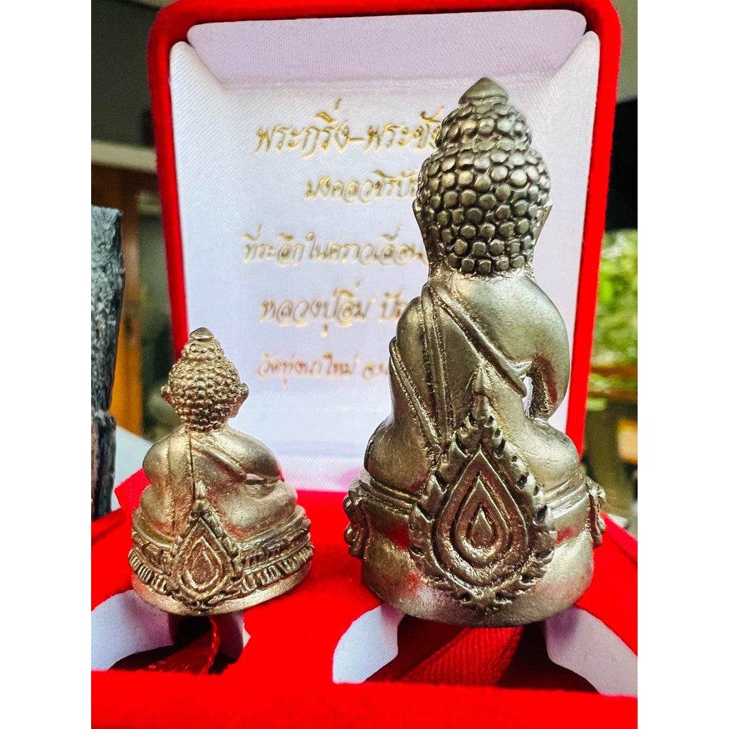 Luang Pu Im Bell Amulet Set – Nawa Metal Twin Bells (Tulakel &amp; Chaiwattan) | Limited 999 Sets, Blessed for Favor, Power &amp; Protection - Thai Blessing Co