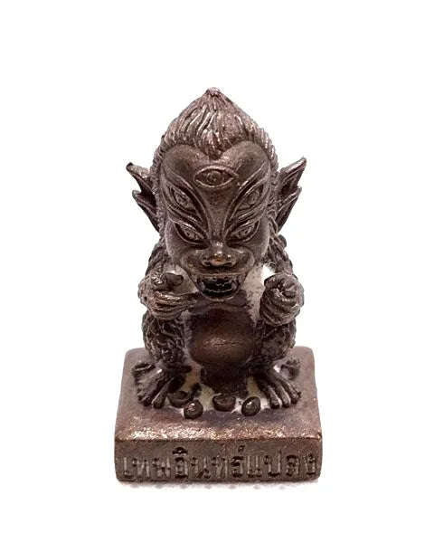 🔥 Si Hu Ha Ta "Indra Transformed" Wealth Deity: The 4-Eared, 5-Eyed Beast of Fortune – Bronze (Samrit) Edition for Millionaire Luck
