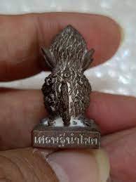 🔥 Si Hu Ha Ta "Indra Transformed" Wealth Deity: The 4-Eared, 5-Eyed Beast of Fortune – Bronze (Samrit) Edition for Millionaire Luck