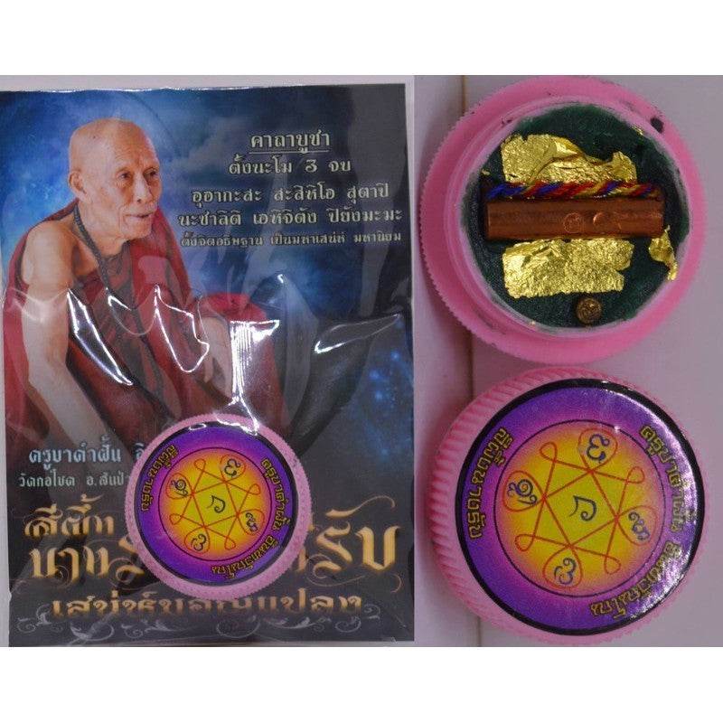 Si Phueng Nang Rap authentic Thai amulet with gold leaf details and protective casing