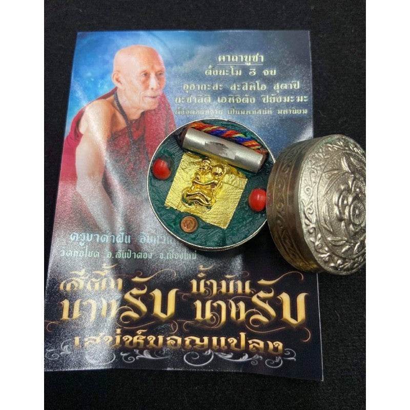 Si Phueng Nang Rap authentic Thai amulet in decorative box with traditional design and colors