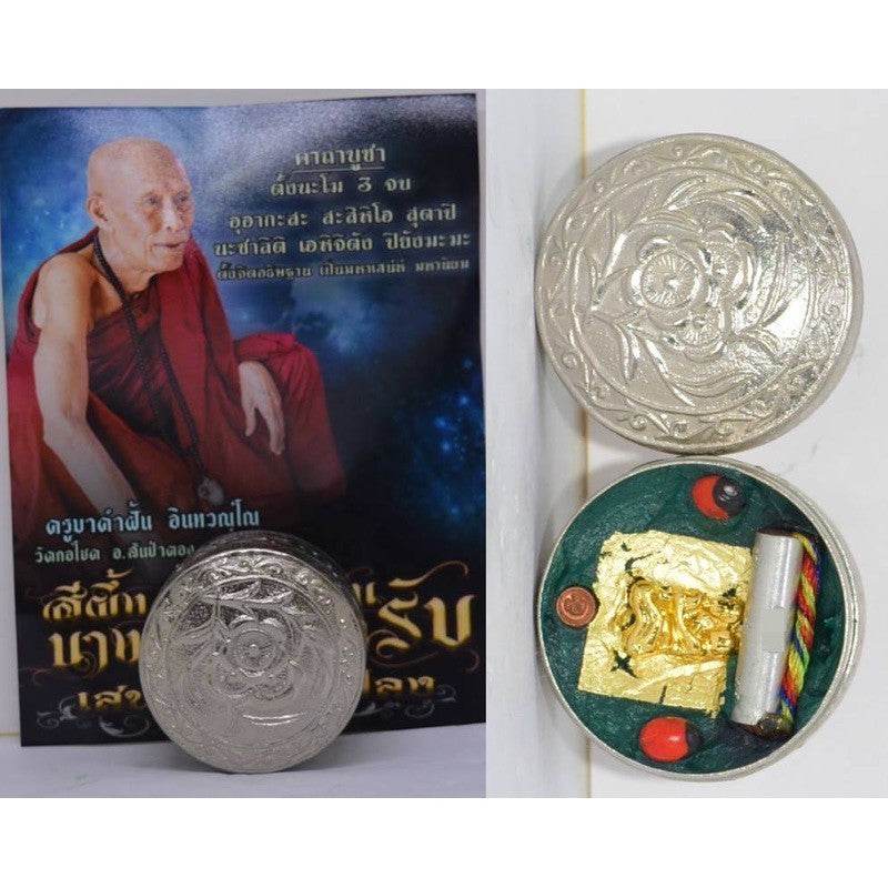Si Phueng Nang Rap authentic Thai amulet with detailed casing and sacred items for spiritual blessing