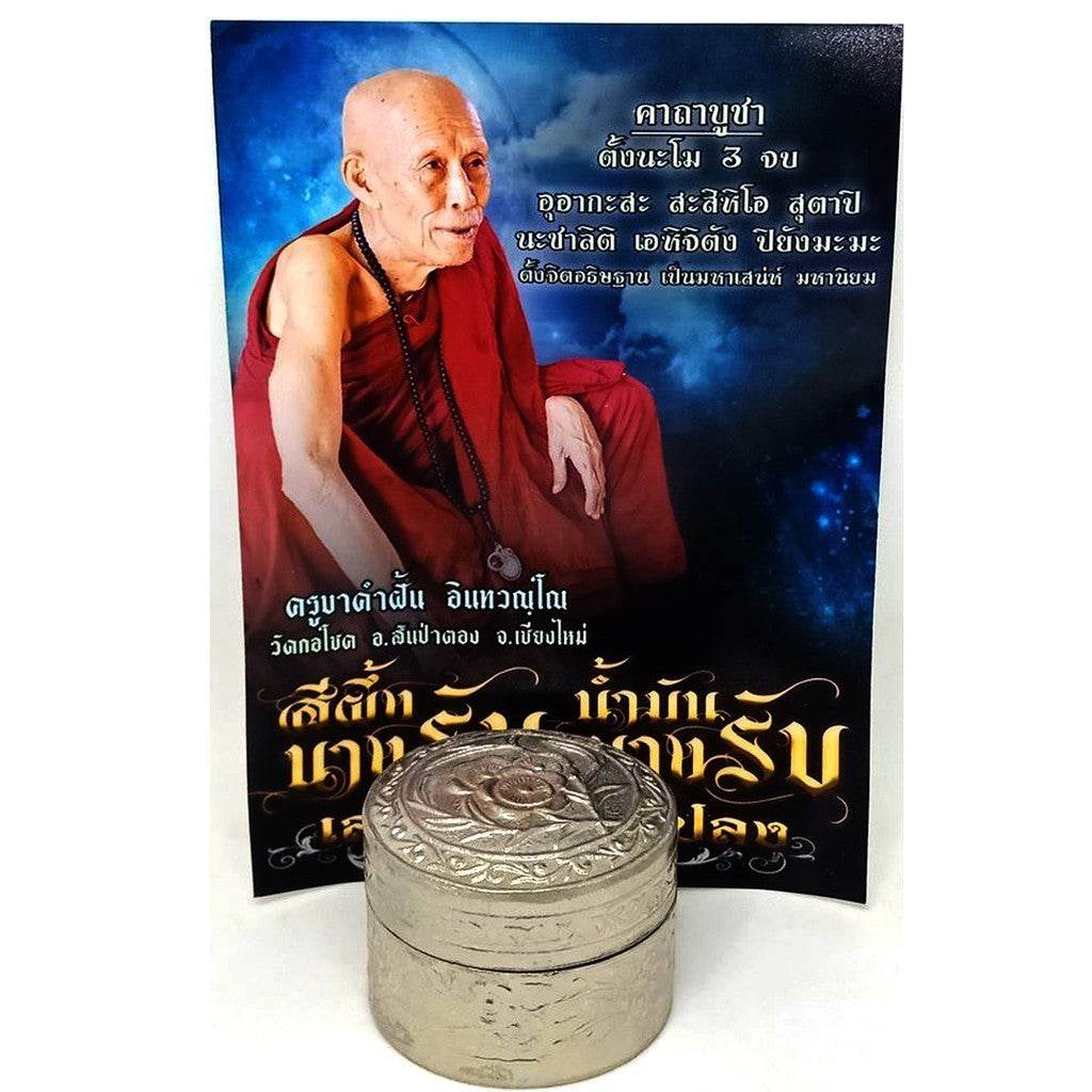 Si Phueng Nang Rap authentic Thai amulet in decorative silver casing with monk's image and blessings