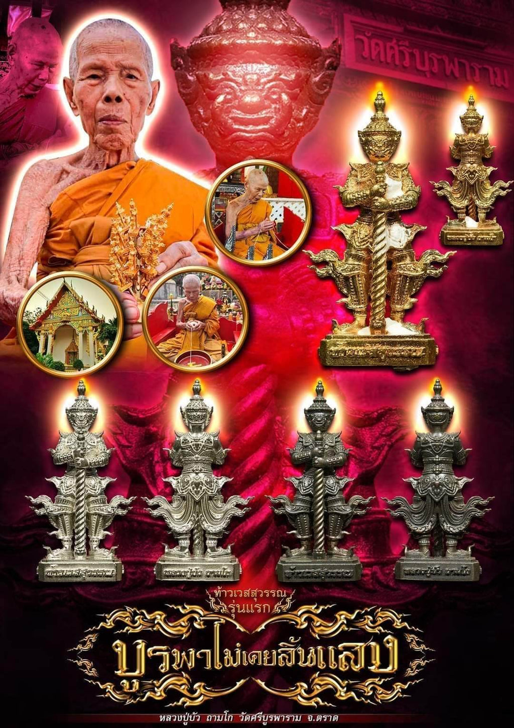 Thao Wessuwan Statue - Limited Edition Sacred Thai Amulet for Wealth & Fortune