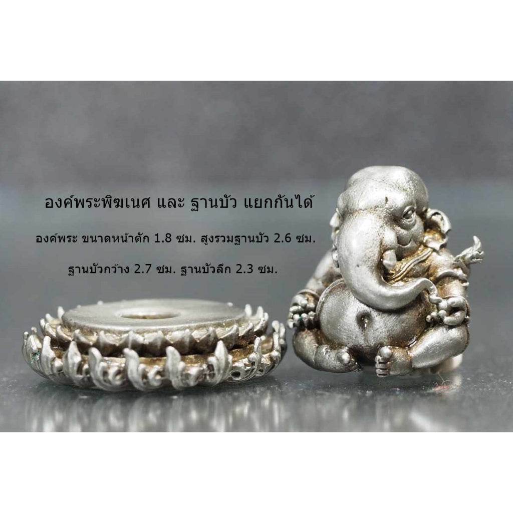 Thai Blessing Co Ganesha on lotus base for wealth silver figurine with detailed lotus candle holder