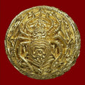 ✨ Single-Lid Spider Amulet in Golden Chae-oem Metal – Blessed with Sweet Chae-oem Herb (Powerful Disease Protection) by Tu Ja Pu Wa Ling Wiratha