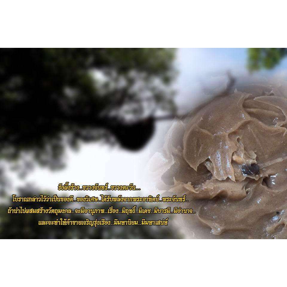 Siphaeng Hom Takroot Blend for Love - Twin Silver Metta Mahaniyom Blend for Relationships
