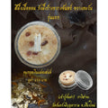 Siphaeng Hom Takroot Blend for Love - Twin Silver Metta Mahaniyom Blend for Relationships Default Title