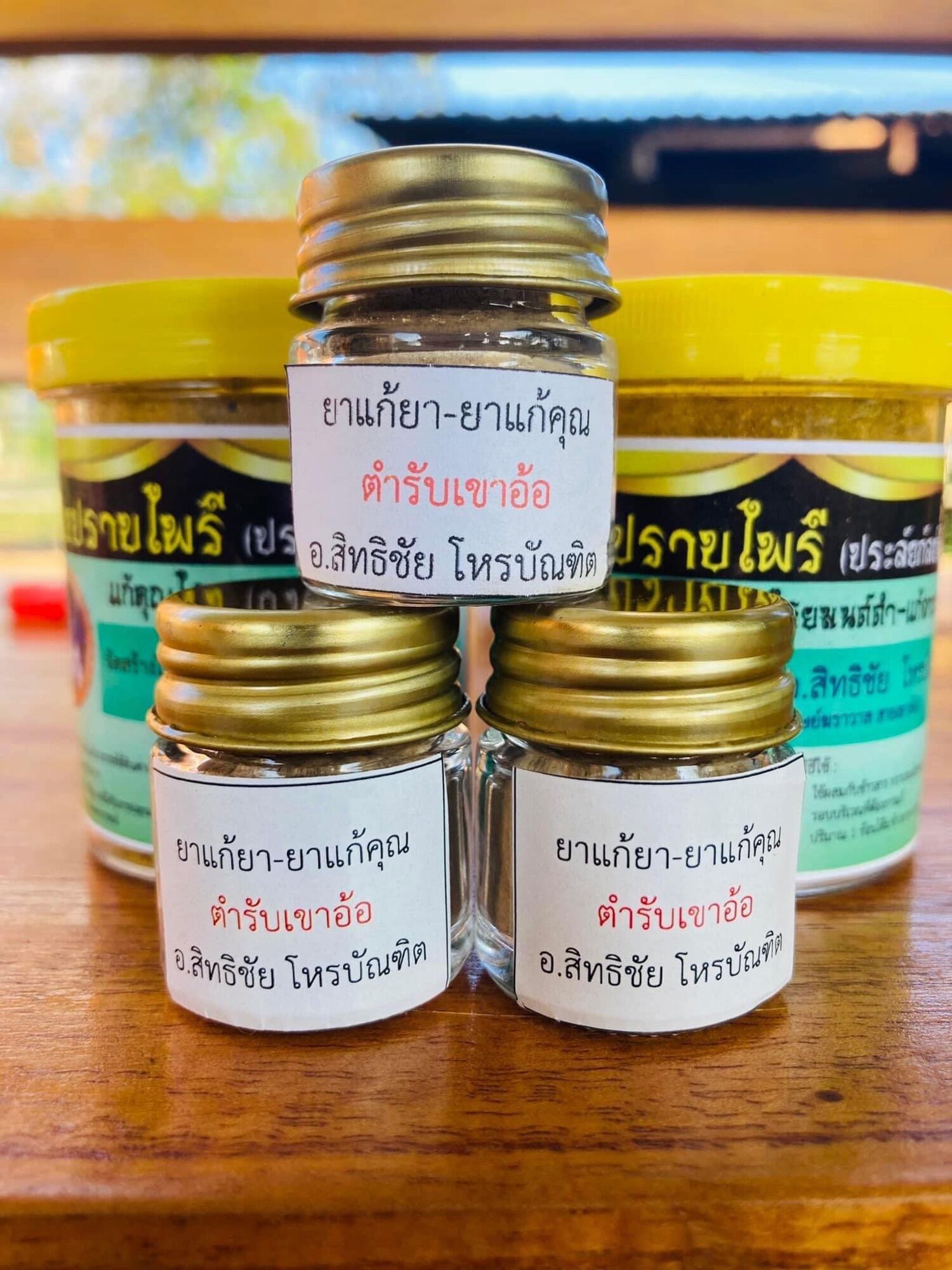 Thai Blessing Co small glass jars of black magic neutralizing herbal medicine for protective charm display