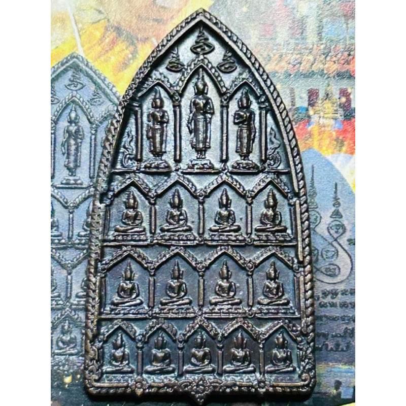Sixteen Dhamma Kings Coin - Authentic Thai Amulet for Protection and Blessings