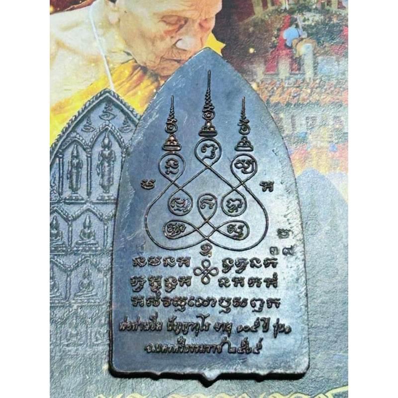 Sixteen Dhamma Kings Coin - Authentic Thai Amulet for Protection and Blessings