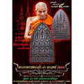 Sixteen Dhamma Kings Coin - Authentic Thai Amulet for Protection and Blessings Default Title