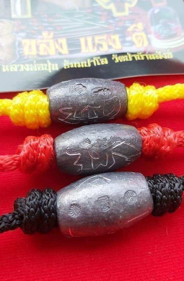 Sleeping Tiger Wealth Charm Thailand Supreme Protector and Luck Bringer Default Title