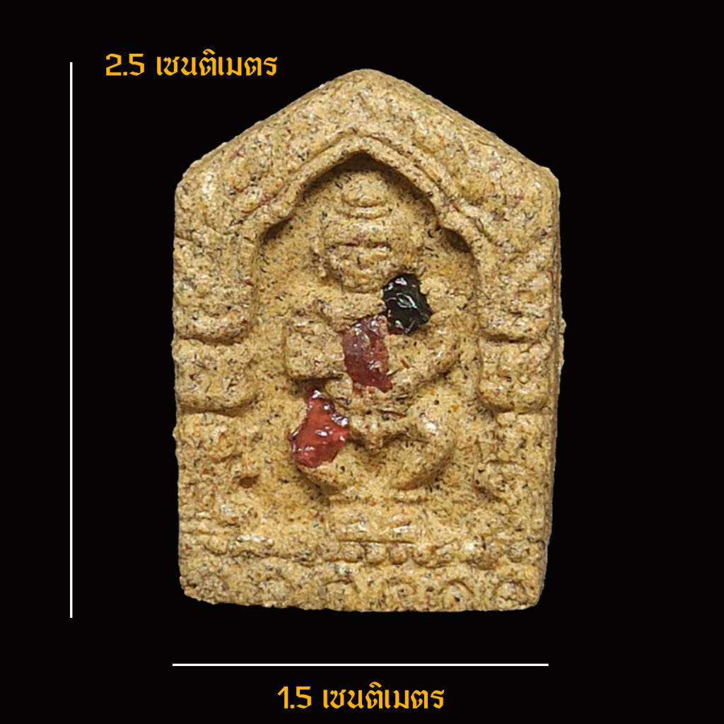 Small Kuman Thong for Fortune Amulet One-Sake.com Default Title Default Title-