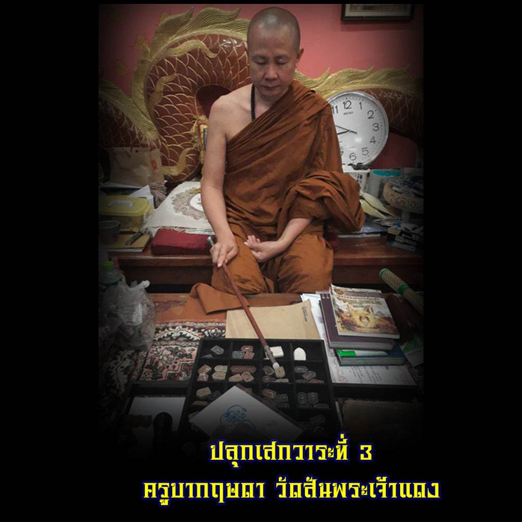 Small Kuman Thong for Fortune Amulet One-Sake.com Default Title Default Title-