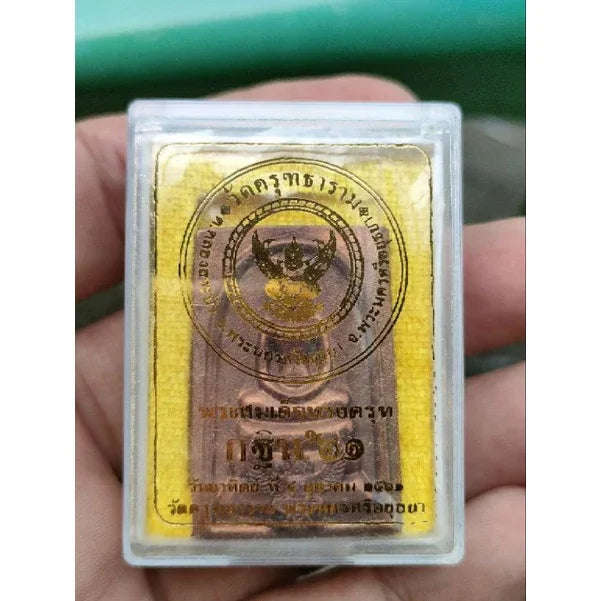 ✨ Somdej Garuda Kathin 61 – Wat Krut Ayutthaya Thai Buddhist Amulet for Protection, Wealth, Success & Luck