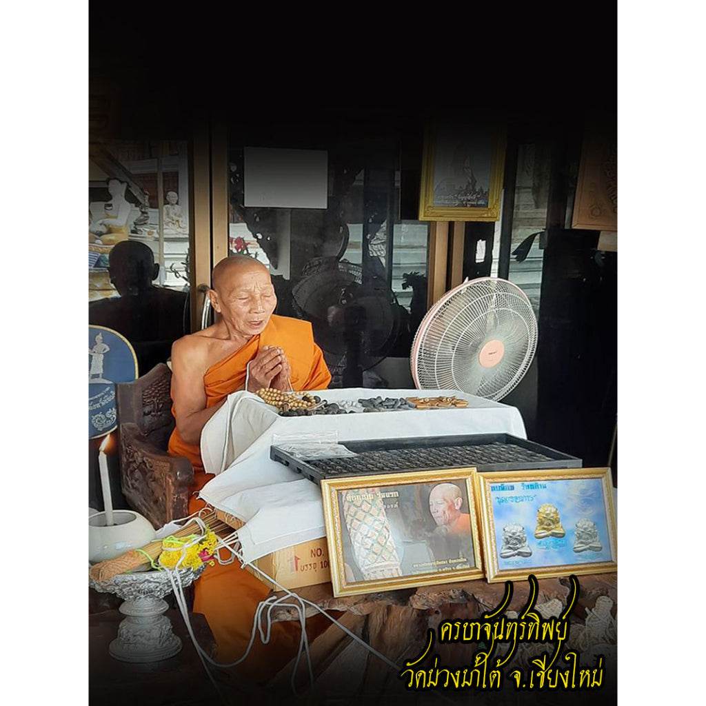 Somdej Phra Phong First Edition: Embrace Wisdom, Protection, and Heritage with Kruba Boonrod Edition One-Sake.com Default Title Default Title-