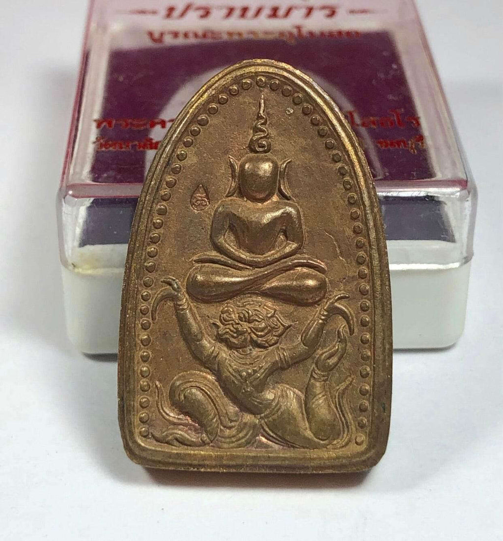 ร้านค้าของฉัน Somdej Song Hanuman Amulet - Thai Amulet for Protection and Prosperity