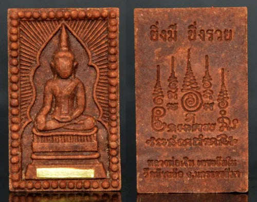 🪬 Somdej Waek Maan “More You Have, More You Prosper” Amulet – 108-Herb Sacred Powder with Oil Core, Wat Ban Or (B.E. 2567), 1.8 × 3.0 cm