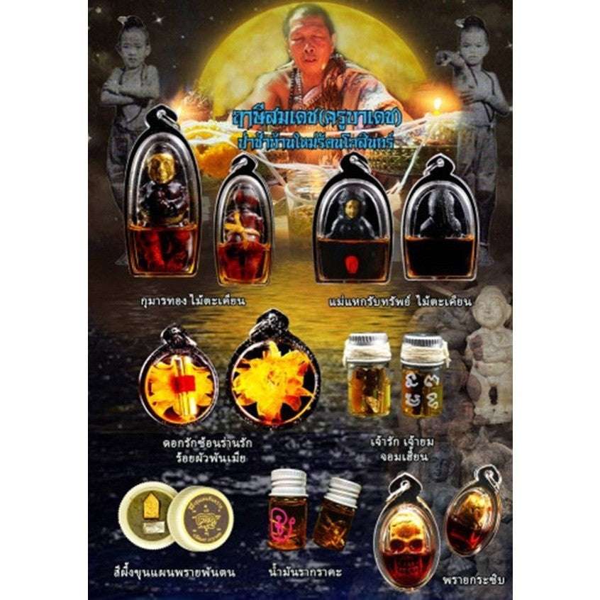 Rak Ra Ka Oil for Spiritual Luck and Relationship Enhancement