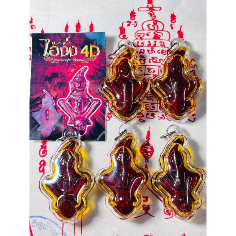 Ai Ngang 4D Supreme Charm boost wealth Amulet Spiritual Lucky Amulet