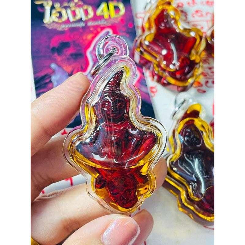 Ai Ngang 4D Supreme Wealth Amulet - Spiritual Lucky Charm for Prosperity Framed in oil