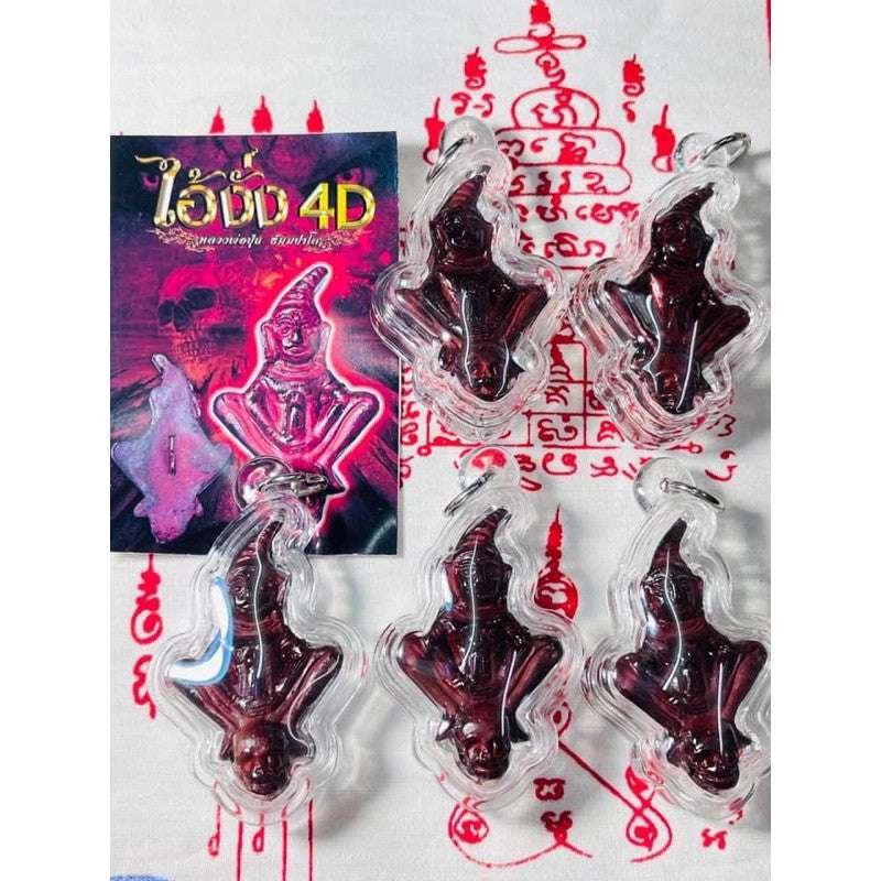 Ai Ngang 4D Supreme Wealth Amulet - Spiritual Lucky Charm for Prosperity