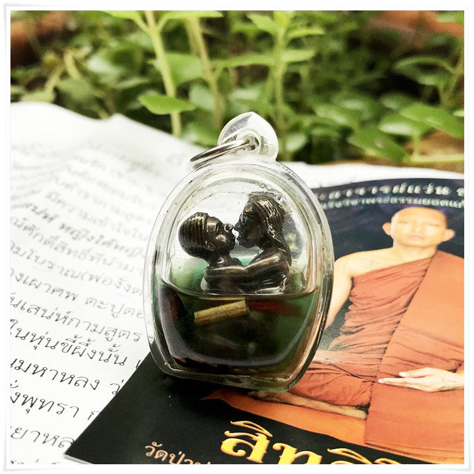Thai Blessing Amulet for Romance Wealth - Innkoo Kam Sut Spiritual Lucky Charm Default Title