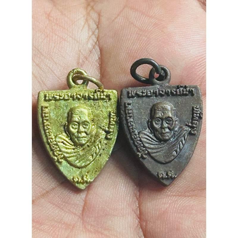 Spiritual Talisman for Wealth and Success - Plowshare Charm